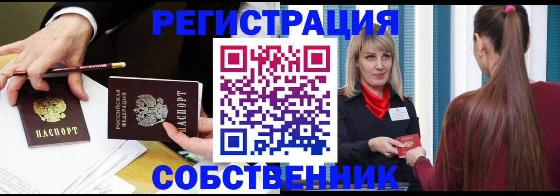 найти адрес прописки в Благодарном